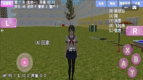 樱花大学成长日记
