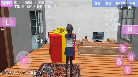樱花大学成长日记