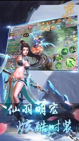 乱世诛魔