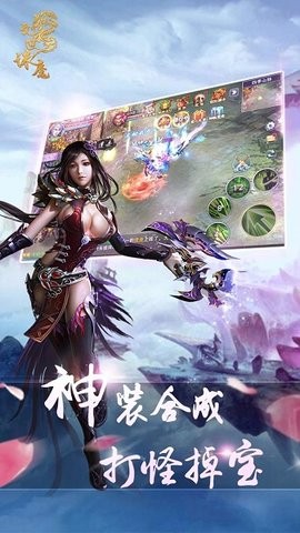 乱世诛魔