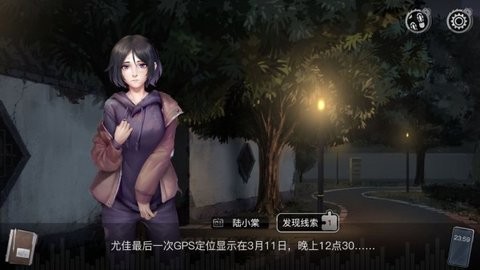 空无之影