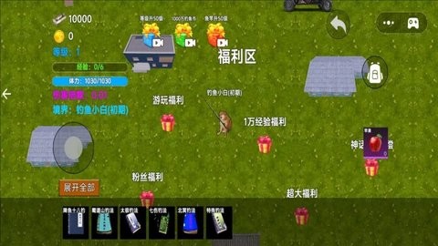 地铁钓鱼佬2