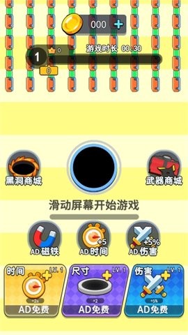 黑暗吞噬王