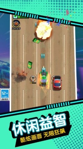 模拟狂飙飞车