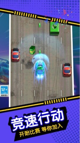 模拟狂飙飞车