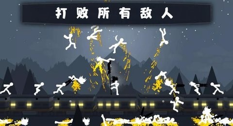 火柴人狂热战争