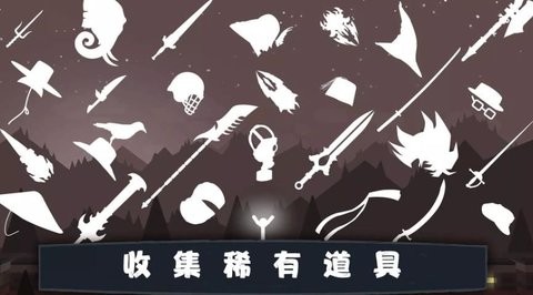 火柴人狂热战争