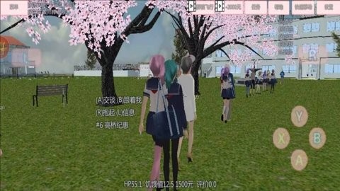 樱花二次元模拟
