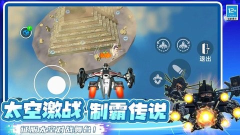 黑暗泰坦时钟大战