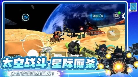 黑暗泰坦时钟大战