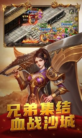 毒液屠龙