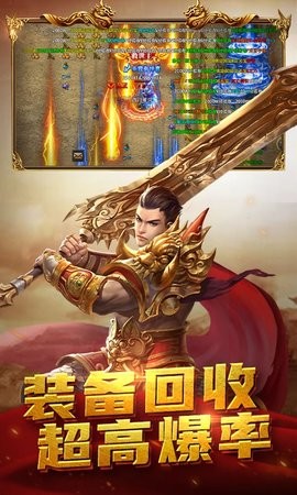 毒液屠龙