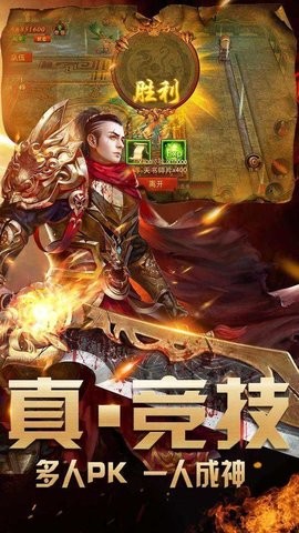 倚天2自由世界