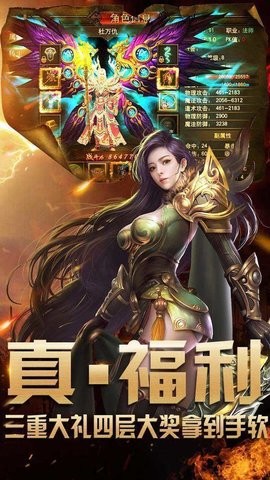 倚天2自由世界