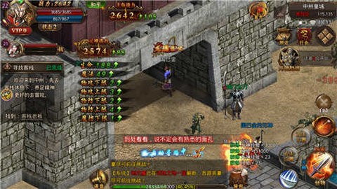 悠悠传奇
