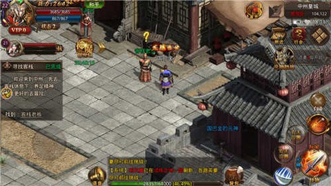 悠悠传奇