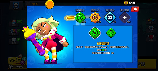 荒野乱斗私人服最新版