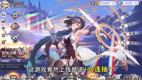 梦之物语