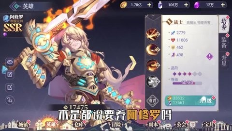 梦之物语