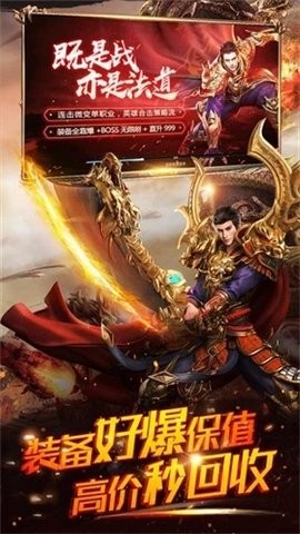 完美传奇