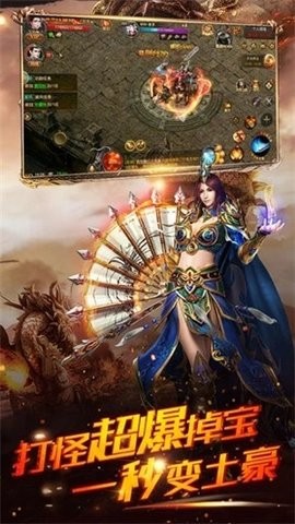 完美传奇