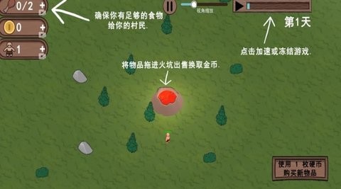 生存世界物语