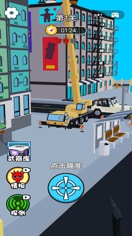 狙击挑战赛