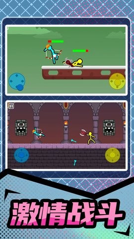 火柴人对决大作战