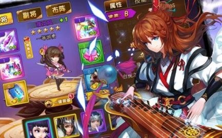三国帮