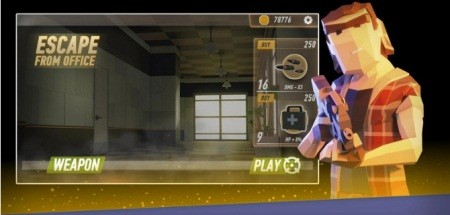 逃离办公室