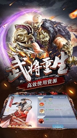 御龙三国志