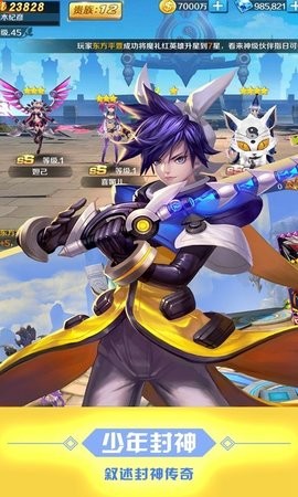 百将录