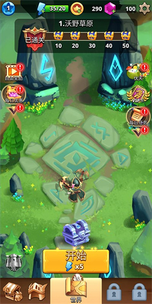 我是弓箭手手游最新版