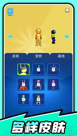 超能火柴人