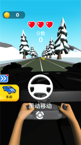 极道车神