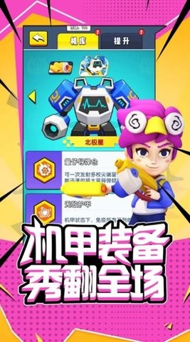 星球争霸