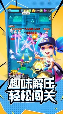 星球争霸