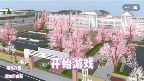 丑女逆袭记