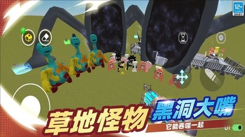 逆袭的马桶人