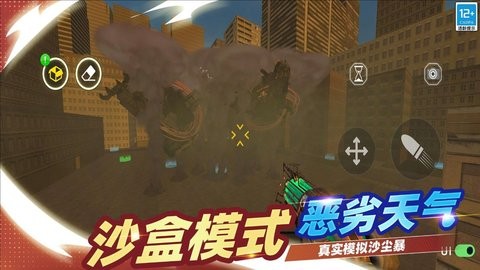 逆袭的马桶人