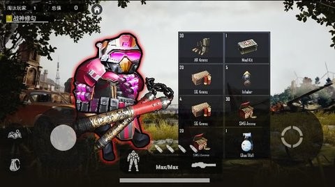 修勾逃生悬浮七套