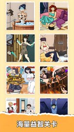 一起猜猜猜