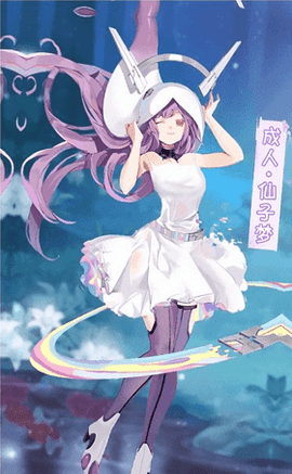 精灵美少女