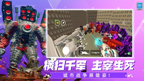 战争的艺术