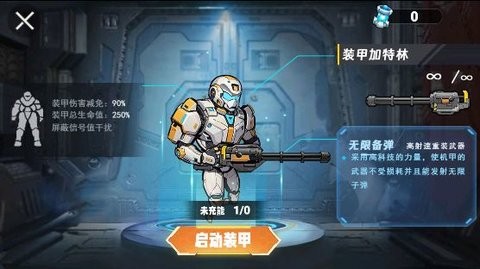 修勾逃生双节棍
