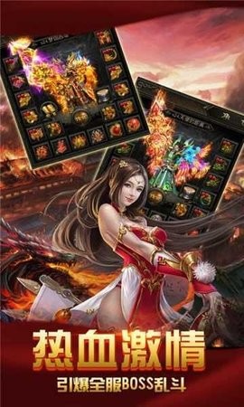传世天下