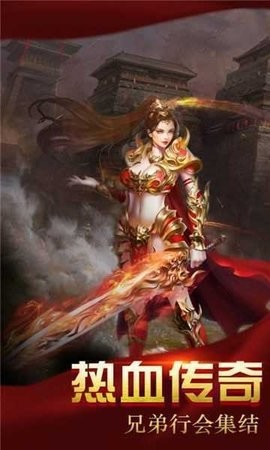 传世天下