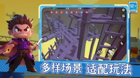 我才是枪神