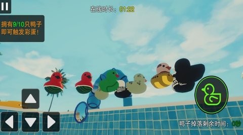 公寓诡谈
