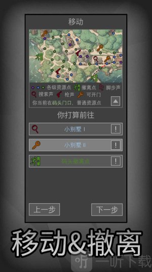 鼠鼠模拟器摸金安装